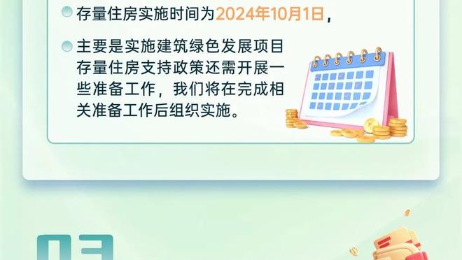 开云官网注册链接是多少截图1